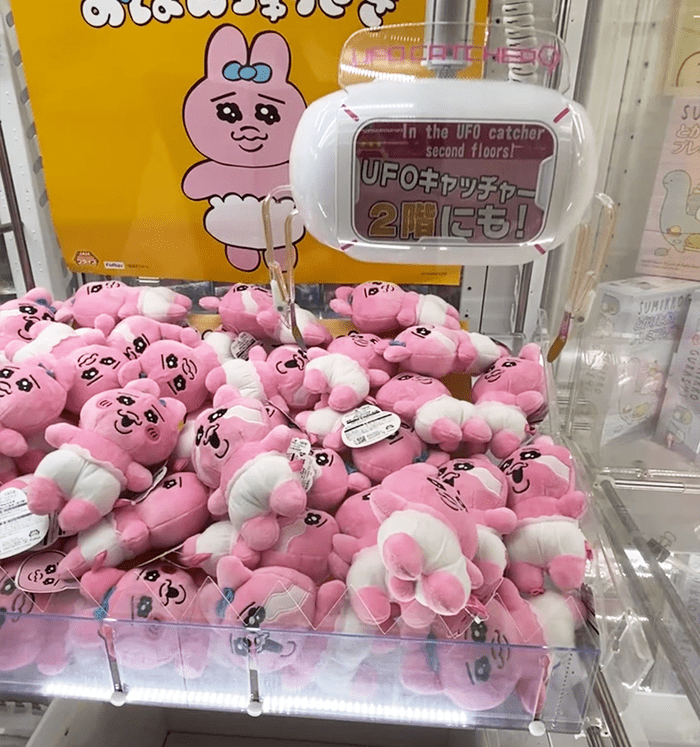 クレーンゲームでぬいぐるみを取るコツを解説｜爪の本数別の取り方 